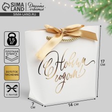 Gift package 