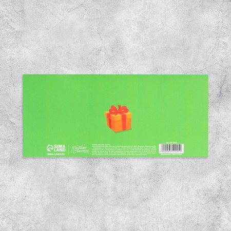 An envelope for money with an additional element “I hurry to congratulate”, manual work, 19 × 9 cm-5