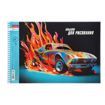 A4 drawing album, 24 sheets on the crest "Dynamic Auto", Cover Metalized Cardboard, Selective Lac, Mix-4