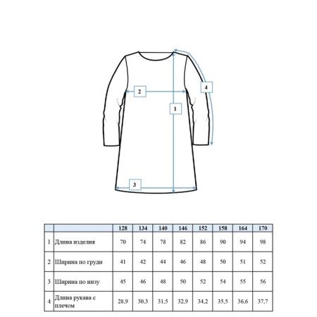 Dress for girl PlayTode, height 152 cm-7