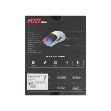 MARVO M727 mouse, game, wired, optical, backlight, 12000 dpi, white-9