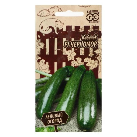 Semen zucchini "Chernomore", F1, series lazy garden 2 g