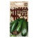 Semen zucchini "Chernomore", F1, series lazy garden 2 g