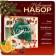 New Year's gift set of cosmetics "Morozko" for the shower and bath. Green series
