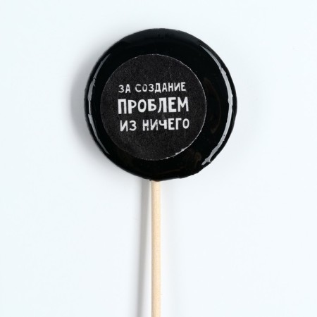 Lollice with a seal on the stick "For creating problems": taste: Cola, 25 g.-1