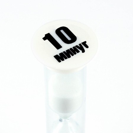 Sanding clock "Lambo", 10 minutes, 9 x 2.5 cm, white-2