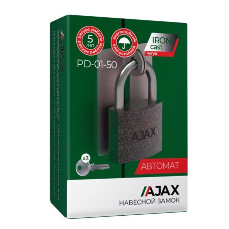 Castle of hinged PD-01-50 English. 3 cl.-1
