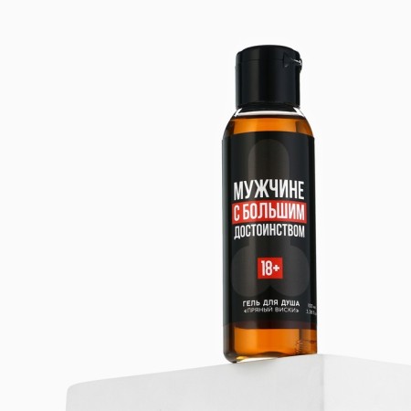 Shower gel “man with great dignity”, 100 ml, spicy whiskey, 18+, pure happiness-5