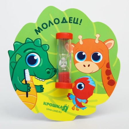 Baby cloth for teeth for teeth on a suction cup "Africa", 3 minutes-1