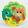 Baby cloth for teeth for teeth on a suction cup "Africa", 3 minutes
