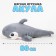 Soft toy "Shark", 80 cm, gray color
