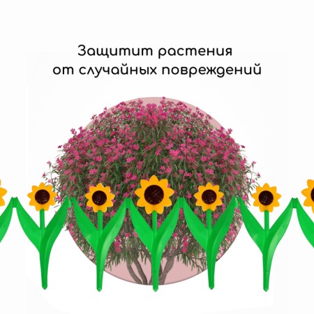 Decorative fence, 32.5 × 225 cm, 5 sections, plastic, yellow flower "Chamomile"-5