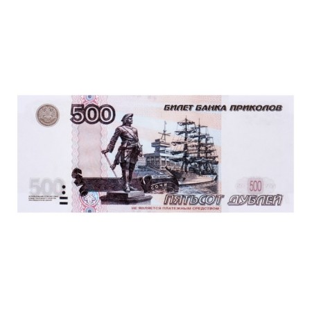 Pack of bills 500 rubles-3