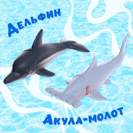 Set of marine animals "Underwater World", 6 figures-4