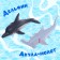 Set of marine animals "Underwater World", 6 figures