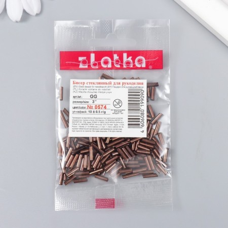 Бисер "Zlatka" стеклярус 10 г, размер 3", 6 мм, №0574 бронза-2