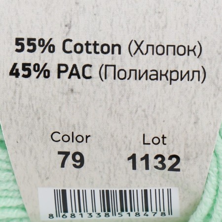Yarn "jeans" 55% cotton, 45% acrylic 160m/50g (79 spring)-3