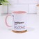 Named mug, sublimation "Zabirina", pink bottom