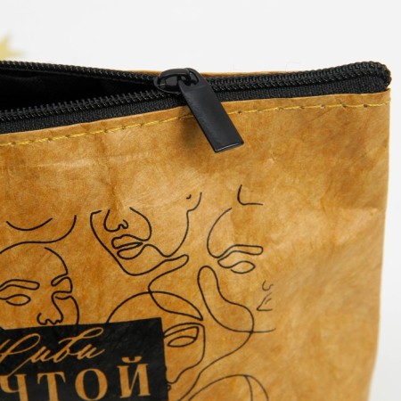 Craft cosmetic bag "Live a dream", size 11x17 cm-4