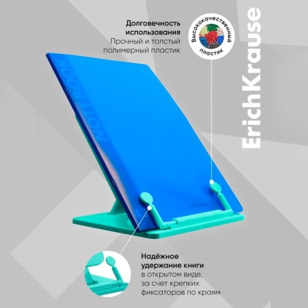 Book stand plastic, Erichkrause, Little Dogs, Mint-12