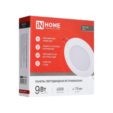 LED panel In Home RLP-VC, 9 W, 230 V, 4000 K, IP40, 630 lm, 118 mm, round, Bela-14