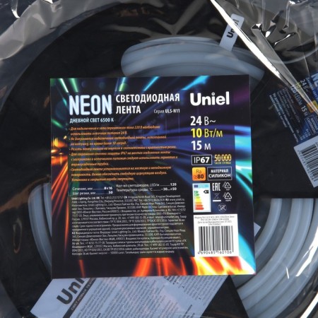 Flexible neon Uniel 8 × 16 mm, IP67, 15 m, SMD2835, 120 LED/m, 10 W/m, 24 V, glow cold white-5