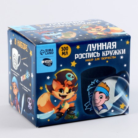 Set for creativity. Lunar painting mugs "The most daring" pirate 300 ml-7
