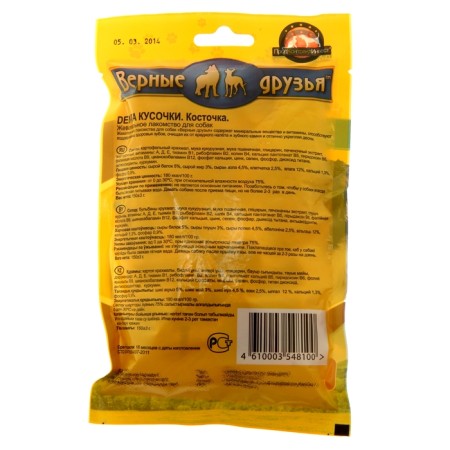 Chewing bone "faithful friends" cut, 150 g-1