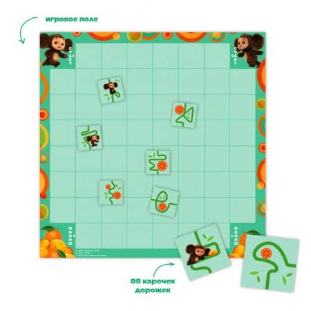 Board game "Cheburashka on the path"-1