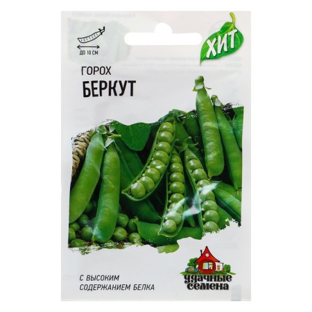 Seed peas "Golden Eagle", 6 g Series Hit X3