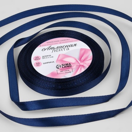 Satin tape, 10 mm × 23 ± 1 m, color dark blue No. 38