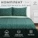 Bed linen Ethel 2 joint venture Small Leaves, 175x215 cm, 200x220 cm, 50x70 cm -2 pcs, Toplin