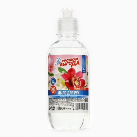 Liquid hand soap Russian benefit, 300 ml, aroma of fresh orchid