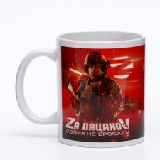 Sublimation mug 
