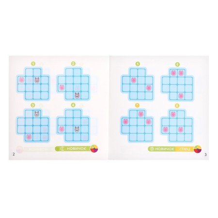 Board game "Hide Picky", 1 player, 5+-8