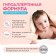 Soap children's natural Synergetic oat milk, 90 g