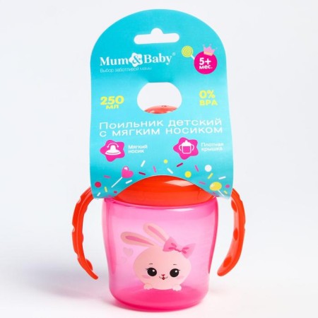 Drunker - children's impotion with soft nose "Bunny Polly", 250 ml., With handles, pink color-4