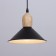 Trick lamp "Kiva" E27 40W Black 22x22x21-121cm