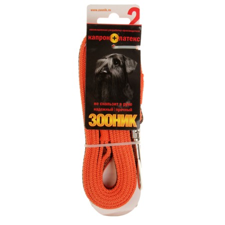 Kaponnoye Zononic leash with latex thread, 2 m x 2 cm, orange-2