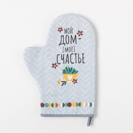 Mittens-output "My house is my happiness" 20x28cm, sarzha, 100% cotton, Vatin 250g/m2-1