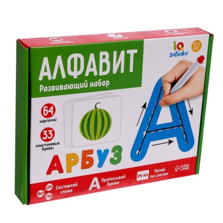 Developing set "Alphabet", Write-West, Poster, Cards, Plastic letters-9