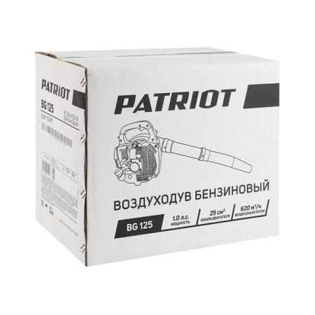 Patriot BG125, Benz., 2t, 750 W, 620 m3/h, 60 m/s, Easy Start-9