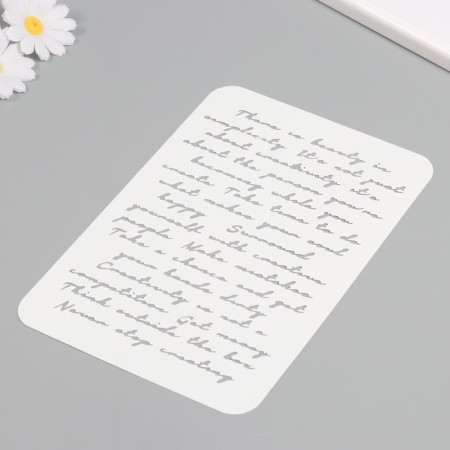 Plastic stencil "letter", 16x24 cm-1