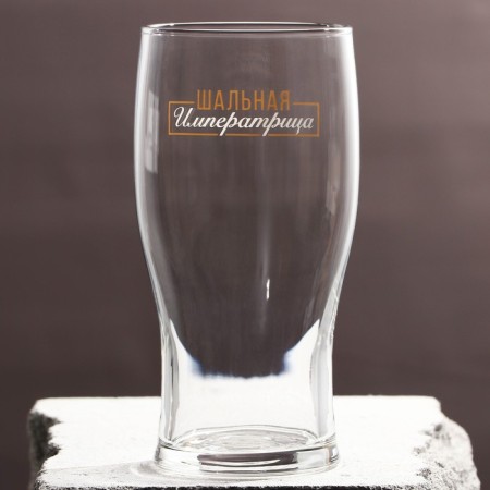A glass for a beer 570 ml "Slag Empress"-1