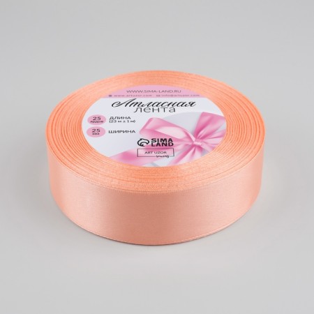 Satin tape, 25 mm × 23 ± 1 m, color peach No. 124-1