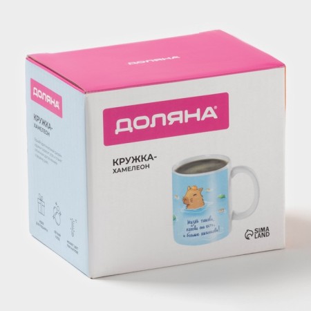 Mug - chameleon ceramic shares “such life”, 350 ml, white color-5