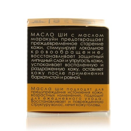 Shi Bizoryuk oil with marakui oil against age -related changes, 28 ml-5