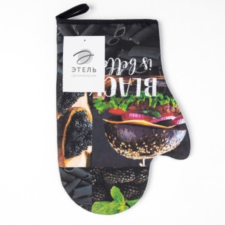 Black Black 20x27cm Etel Mittens, 100% Cotton, Vatin 250g/M2-3