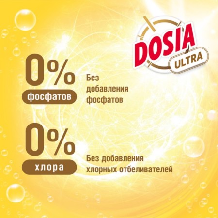 Powder for automatic washing machines and manual washing Dosia Ultra Color, 3 kg-4