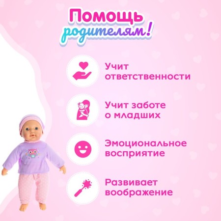 Pups of the mild "My baby" in a suit, with accessories-4